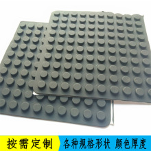 �h��������ճ��ײ�z�����������z�|EPDM��͸���_�|�������ΰ�A��