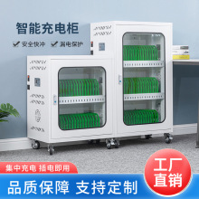小型手机充电柜USB平板共享充电箱教室工厂挂式存放箱保管柜商用