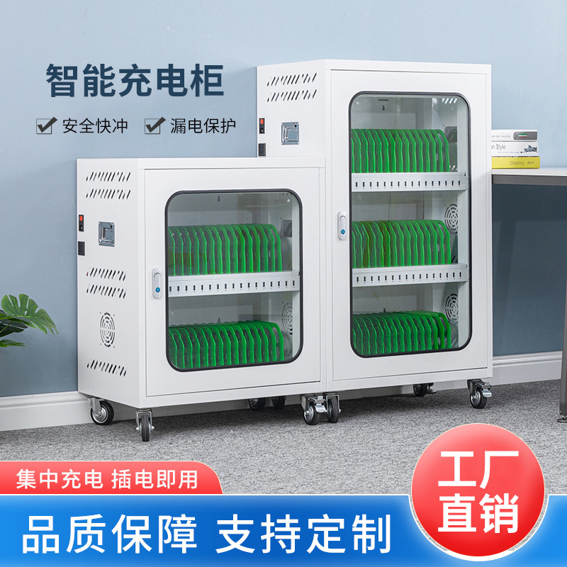 小型手机充电柜USB平板共享充电箱教室工厂挂式存放箱保管柜商用