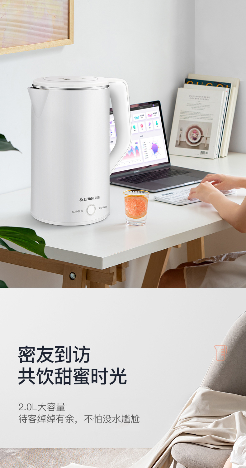 志高详情页_11.jpg