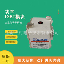 ȫ���۶�������˿A070UD31LI800	F300707 PC31UD69V160EF	B301922