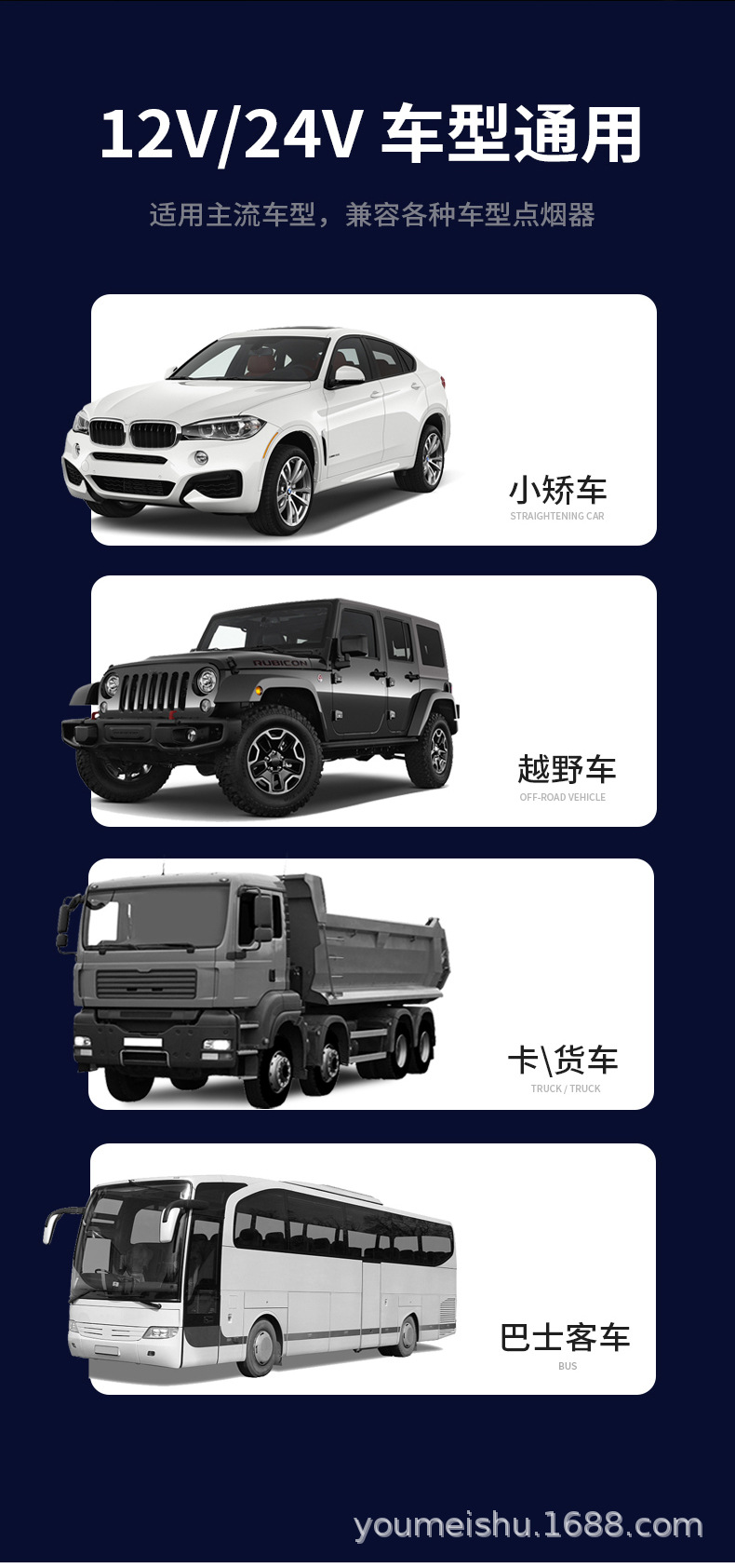 四孔车充详情-改_14.jpg?x-oss-process=image/format,png