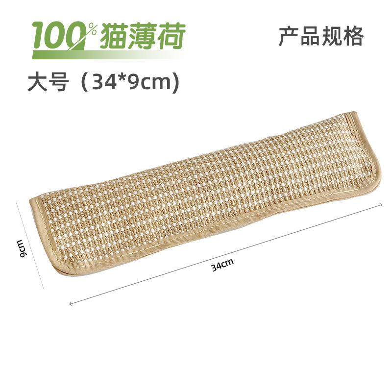 キャットミント枕、自己刺激と退屈解消のためのマジッククローマット、キャットミント用品、噛むと噛み応えのある猫用おもちゃ|undefined