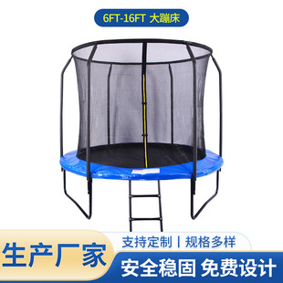 Foreign trade export adult large trampoline with purse seine safety trampoline home is indoor safety protection jumping bed