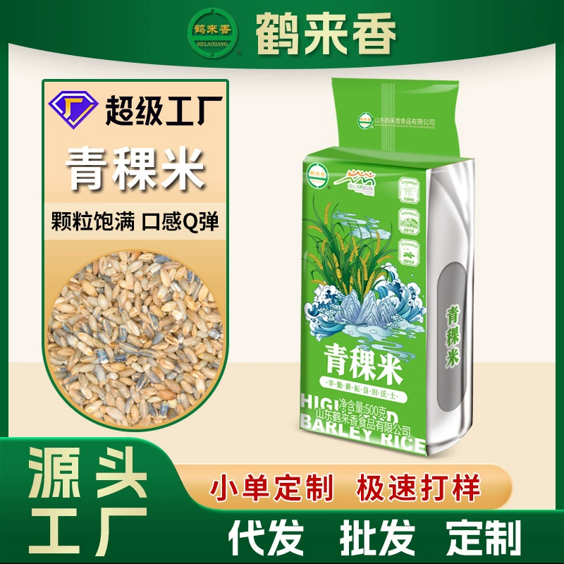 Хелай ароматный ячменный рис оптом 500 г Цинхай-Тибетского нагорья