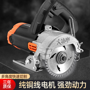 German Electric Cutting Machine Household Small Woodworking Special Satchel Tile Stone Metal Grooving Marble Electromechanical Saw