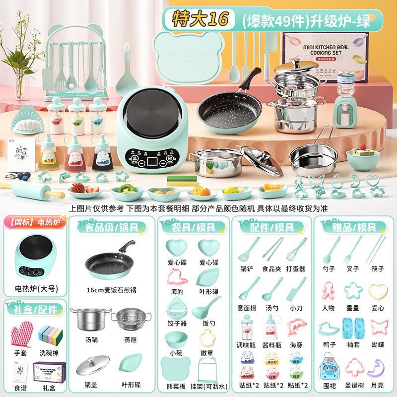 [특대형 48종 세트] 일반 16cm 그린