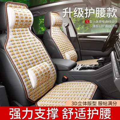 trade for hot selling factory direct Seat cushion, seat cover
