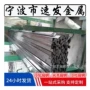 折弯延展冷拔无裂纹扁钢