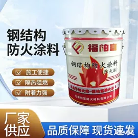 保温隔热材料;节能环保材料