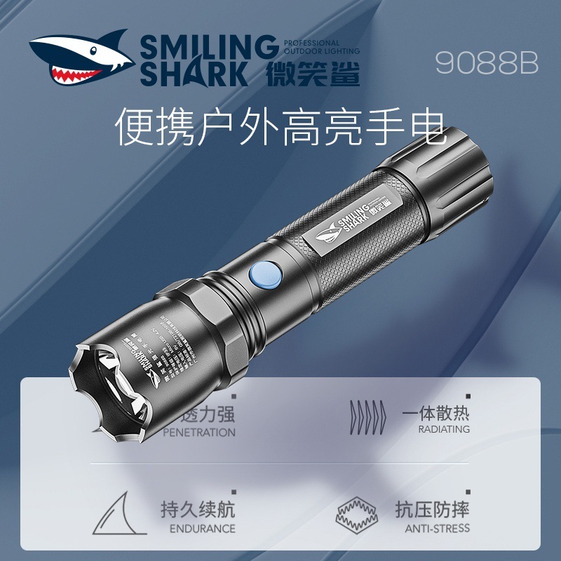 可充电随身强光手电筒18650电池超亮户外照明远射小便携家用|undefined