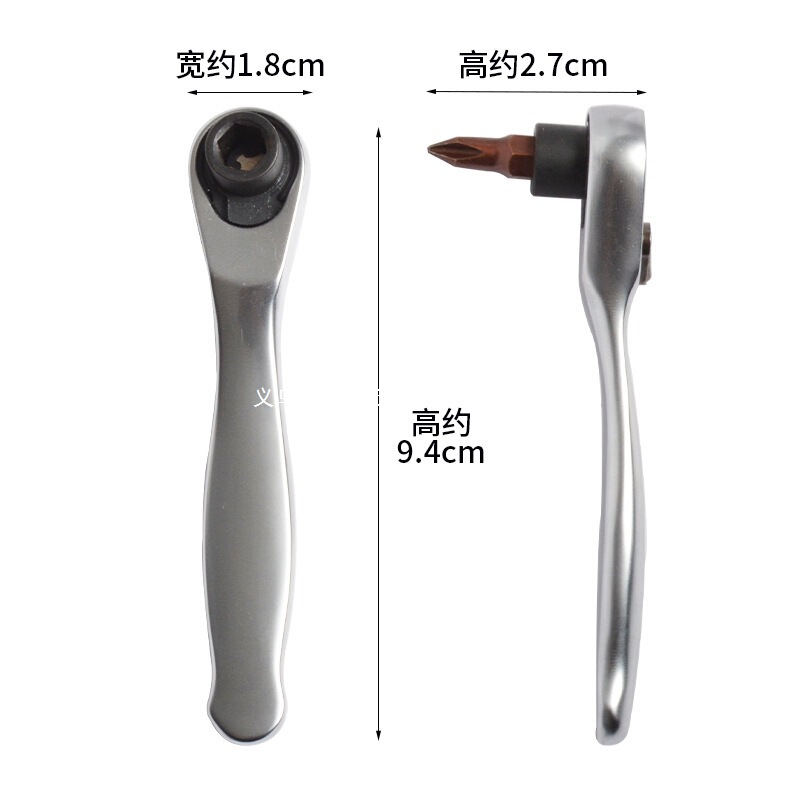 72歯ミニラチェット小型フライレンチ1/4ソケット十字多機能兼用ラチェットドライバーセット|undefined