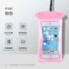 Air bag, mobile phone protection, fuchsia waterproof bag