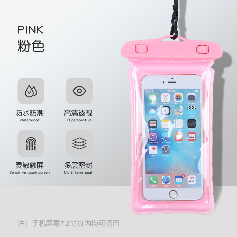 Airbag mobile phone waterproof bag "pink]
