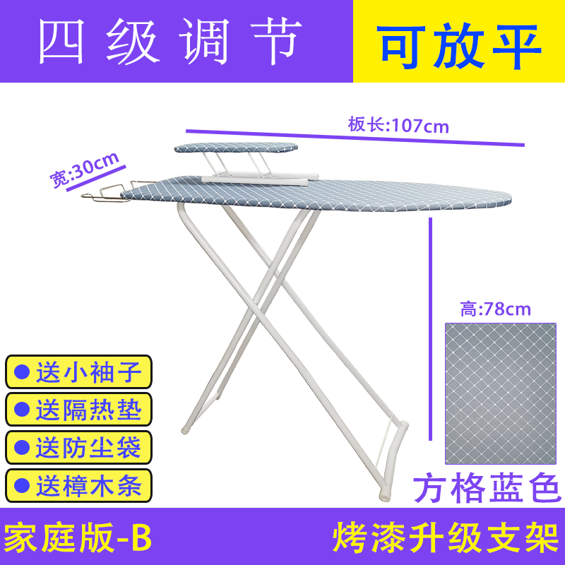 Ironing board ironing board household folding pad ironing board ironing board rack ironing table small desktop ironing table