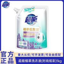 ����ֲ��ϴ��Һ(�r���Ų�)(����Һ��)1kg ��ȻҬ�������a��������