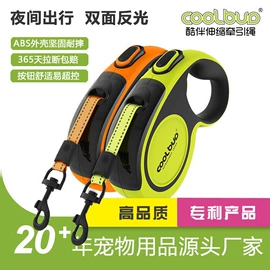 狗狗清洁;狗狗牵引;猫猫清洁