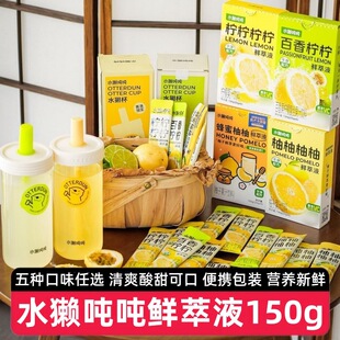 ��4��24�l�ͱ��ӡ�ˮ�H�����r��Һ150g����֭���y�����ӹ�֭���