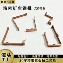 紫铜排镀锡散热导电紫铜板新能源连接铜片打孔异型折弯加工定制