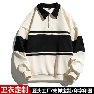 2026polo衫卫衣定制男秋季潮牌宽松翻领长袖套头衫薄款条纹上衣