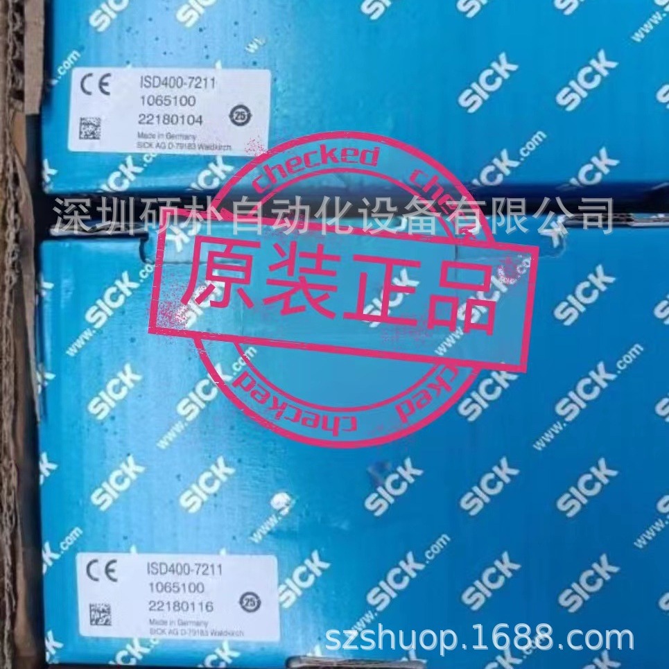 西克 ISD400-7211  光学数据传输库存现货