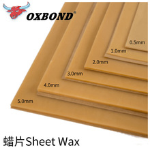 ţ��OXBOND RTMģ�� ��ƬSheet Wax ����ģ�ͺ��0.5-5mm������