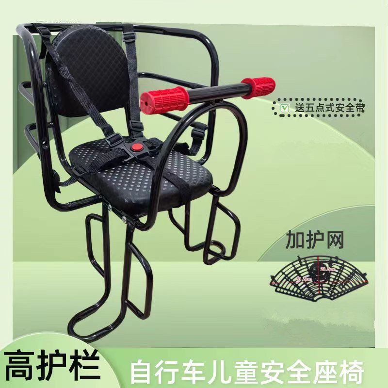 단일 팔걸이 안전 벨트 그물