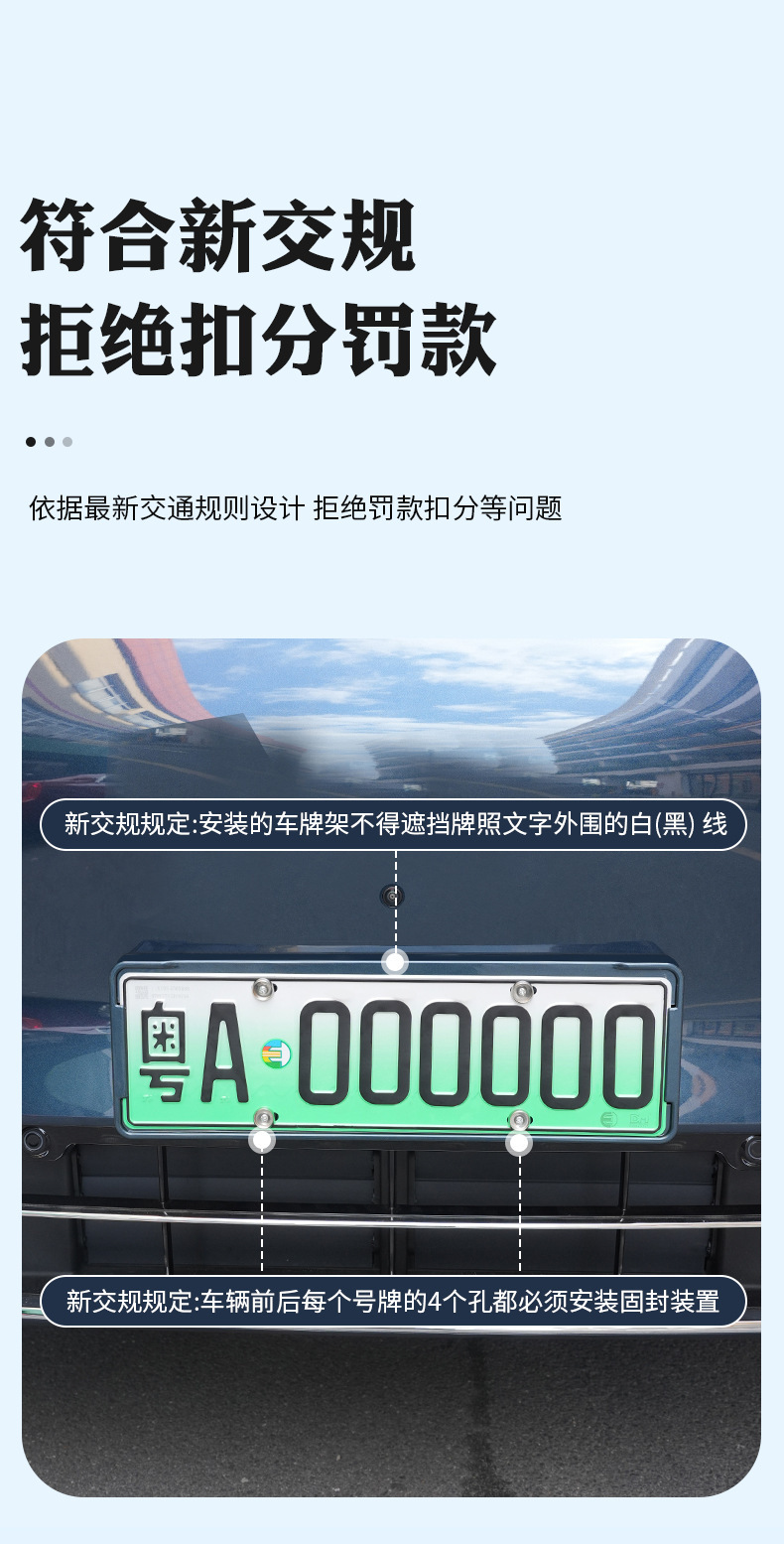 Suitable for 26 Models of Wenjie M7 License Plate Frames, Original Car Same Color Modified Paint, M7 Special Full Edge License Plate Frame Supplies