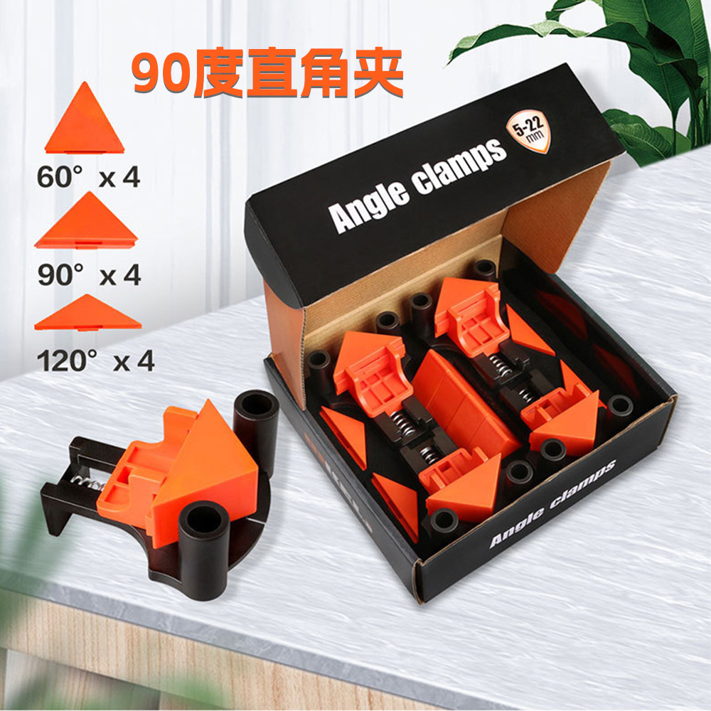 90度家居木工直角固定工具 打孔安装器 90度直角夹相框夹画框夹