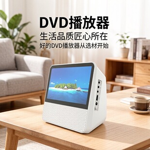 KC906��yʽ�Ƅ�DVDӰ���C�{��cd��PVCD���Ã�ͯ�W��ҕ�l������
