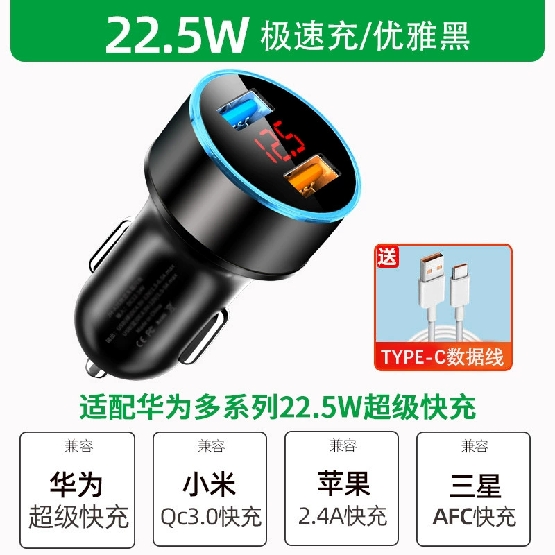 Huawei, charger, compatible mobile phone, fast plug, 66W, 40W