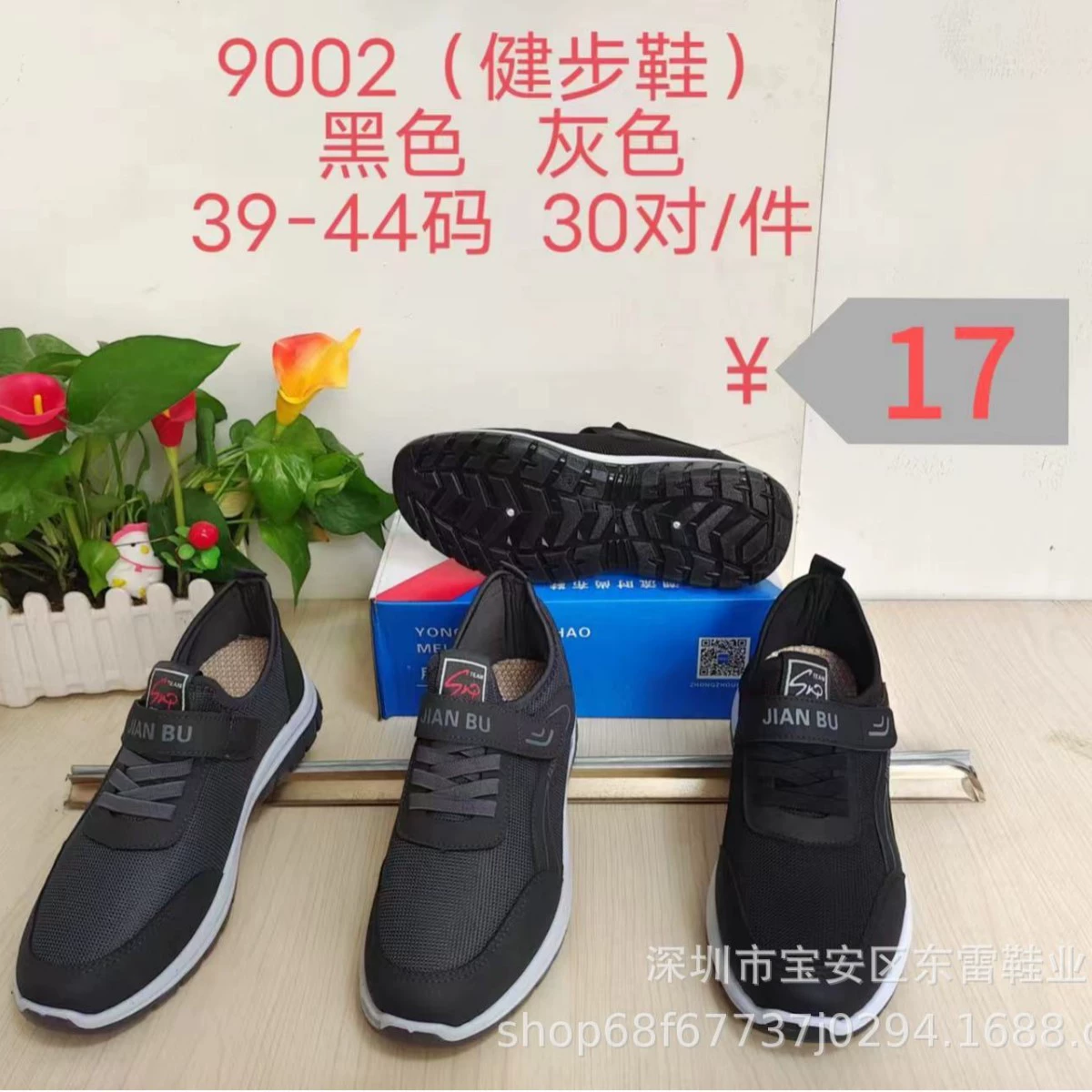 2024 Весенняя ходунка обувь папы обувь среднего и пожилого возраста удобная повседневная обувь из ткани мягкая подошва нескользящая спортивная обувь оптом