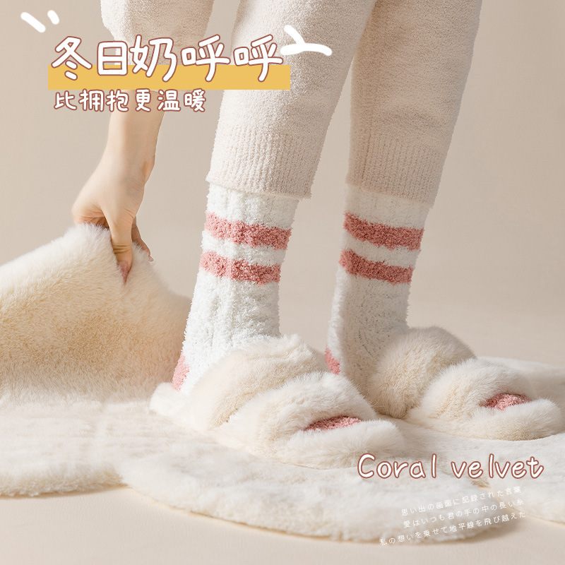 Lana de coral a media pantorrilla para mujer forrada con forro polar forrada al frío cálido noreste rayas calcetines de confinamiento para dormir calcetines de piso grueso