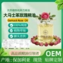 保加利亚大马士革保湿单方精油