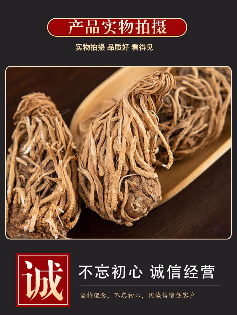 Tou Ding Yi Ke Zhu (Trillium tschonoskii) — Dried Wild Rhizome Herb, 500g specifications