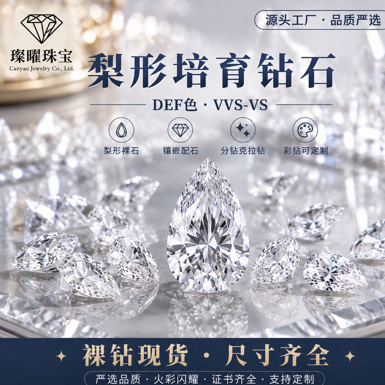 Wholesale water drop-shaped cultivated diamonds, loose diamonds, pear-shaped artificial special-shaped diamonds from Henan for jewelry inlay, Henan cultivated diamonds