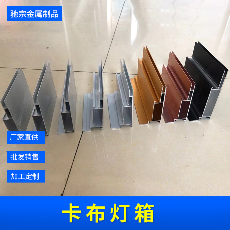 现货批发 厂家直供软膜灯箱 无边框灯箱 广告灯箱卡布成品散件