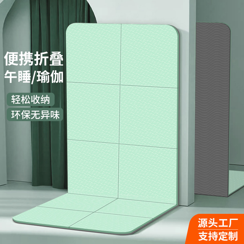 Foldable Yoga Mat Non-Slip Thickened Sleeping Portable Mat Fitness Student Nap Mat Children's Nap Mat Wholesale Foldable Yoga Mat Non-Slip Thickened Sleeping Portable Mat Fitness Student Nap Mat Children's Nap Mat Wholesale