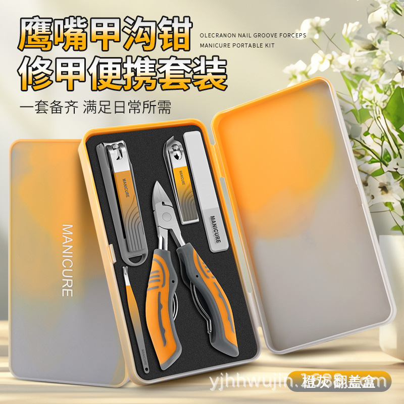 现货不锈钢指甲钳甲沟钳指甲剪鹰嘴钳尖嘴指甲刀厚甲神修脚套装器