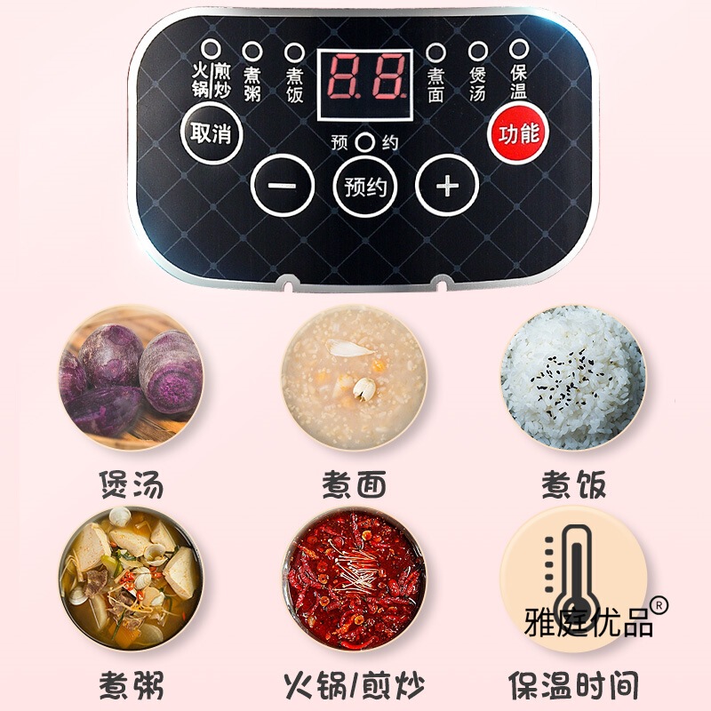一体电炒锅多功能炒菜蒸煮锅家用宿舍煮菜小型不粘锅插电1-2人3-4|undefined