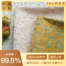 ����ʽ�����\С�黨��z�Ứ���σ������۝h���R��ȹɫ���������