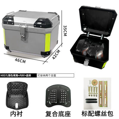Motorcycle trunk ABS/PP material can hold - abs-material-hx57l-silver-lining-base