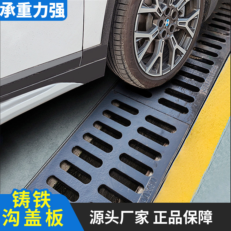 球墨铸铁排水沟盖板泳池排水格栅地沟盖板汽车4S店用地沟格栅
