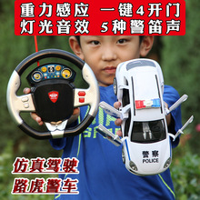 遙控警車重力感應方向盤充電動開門警笛燈光警察汽車模型兒童玩具