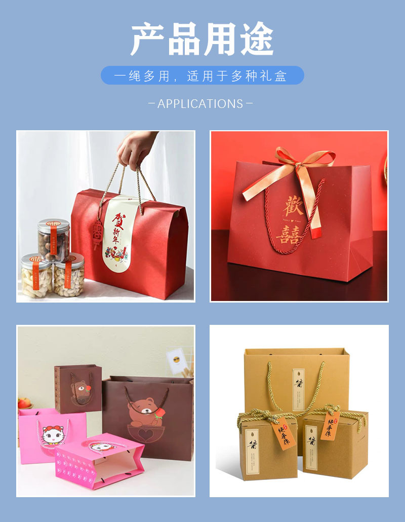 产品用途.jpg