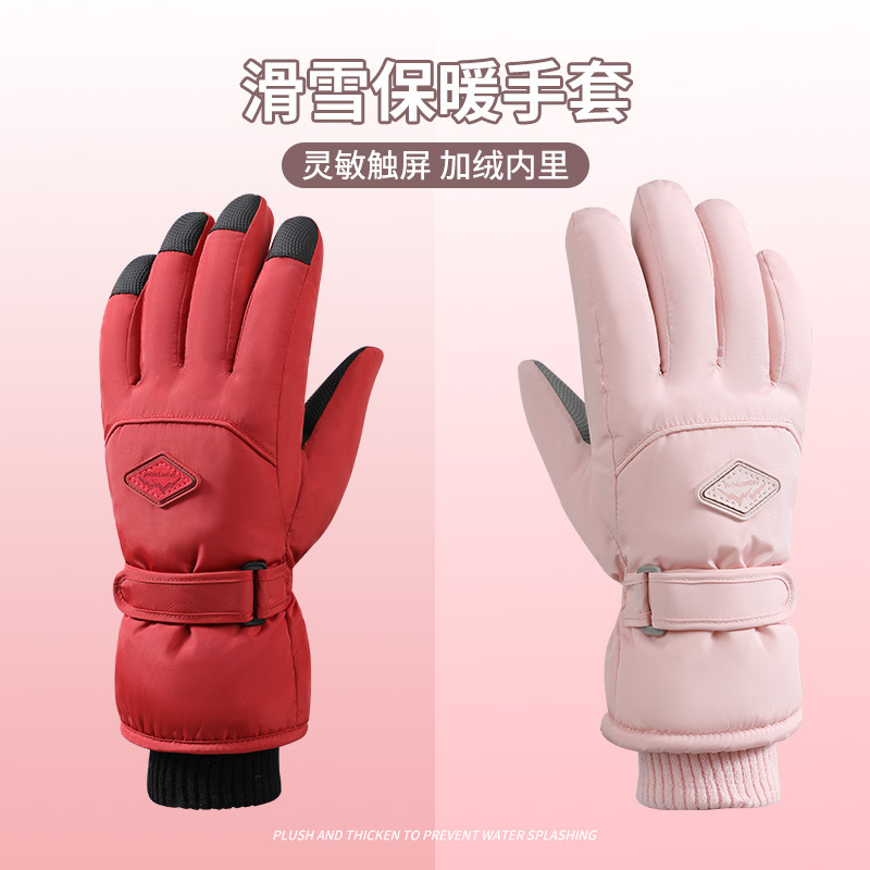滑雪手套男士保暖防风防水户外分指摩托车骑行冬季加绒加厚手套女|undefined