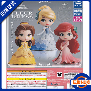 ��˹�ṫ��ʢ�b�Y������Ť���[���ձ��������TOMY�F؛���]