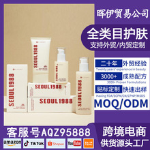 �羳SEOUL 1988 1%ҕ�S���o����˪50ml�ɘ�ϴ����150�څ����A30ml