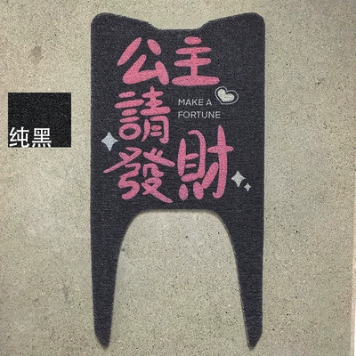 Electric vehicle foot mat | Waterproof Pedal Mat - tailing-cangqiong-2026-electric-scooter-princess-please-get-rich