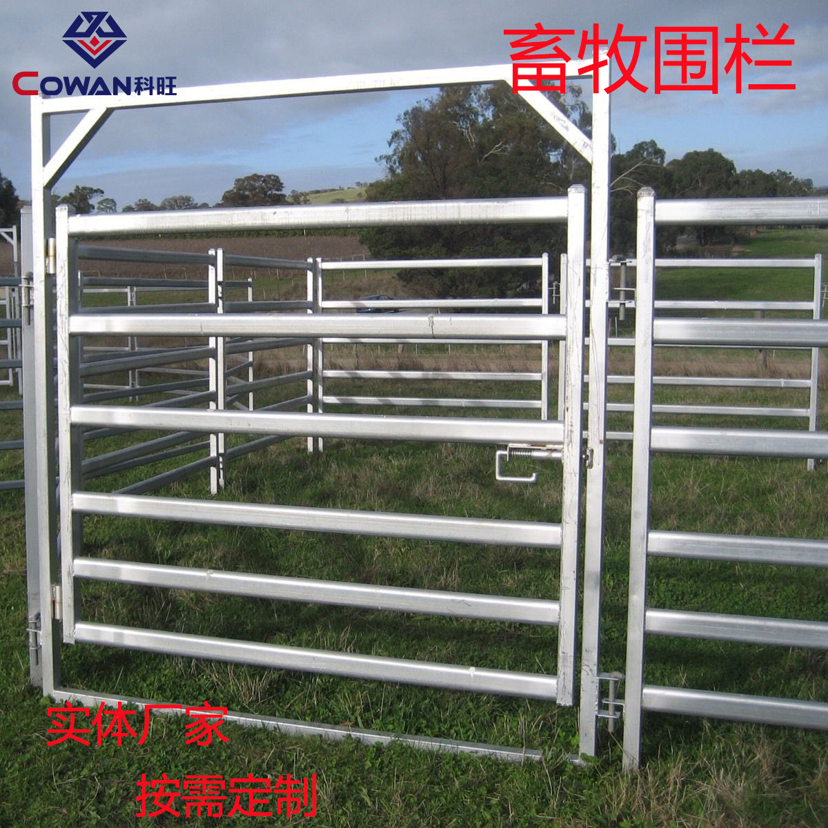 1.5x 2m cerca de ganado cerca de ganado valla de aislamiento galvanizado móvil exportación a Australia cerca de ganado valla de corral de ovejas